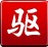 PCI設(shè)備驅(qū)動最新官方版