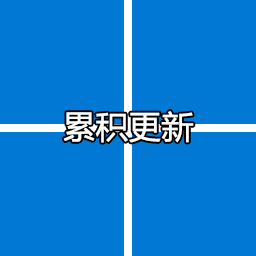 Windows 11 累積更新 KB5016629 (22000.856) - 2022年8月概述