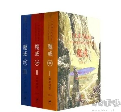 《指環(huán)王三部曲小說精校TXT全集》