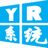 小魚(yú)兒YR系統(tǒng)封裝優(yōu)化工具 v2.04.3 綠色版
