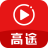高途課堂 v8.7.9 官方PC版
