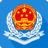 河北省云辦稅廳客戶端 v2022 官方版