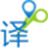 截圖翻譯軟件 綠色免費(fèi)版