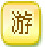 一鍵換IP v1.2 綠色版