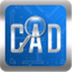 cad快速看圖軟件免費(fèi)版