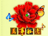 免付費(fèi)賀卡模板