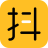 抖幫幫 v1.5.9 版