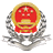 青海省電子稅務局 v1.1.2 官方版 PC 版