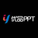 優(yōu)品ppt免費(fèi)版 v1.0.1