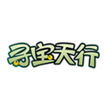誅仙尋寶天行交易平臺(tái) v1.0