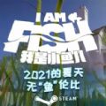 小熊云電腦下載安裝免費舊版本 v1.0.3