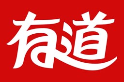 有道詞典 2022 PC版官方發(fā)布