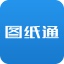 圖紙通 2022 官方版