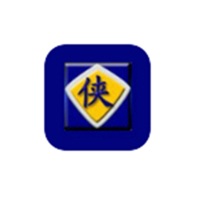 金山游俠 免費(fèi)綠色版