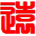 電腦版電子鬧鐘 v1.1 綠色版