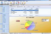 星宇記賬軟件 v2.79 官方免費版