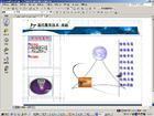 計算機輔助教學(xué) 4.0 官方版