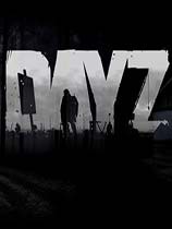 dayz中文版正式版