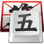 qq五筆輸入法pc版最新版本 v2.4.629.400
