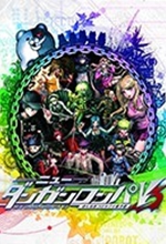 彈丸論破v3漢化版免費(fèi)版 v1.0