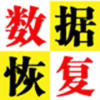 U盤全能修復(fù)工具