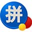 微軟拼音輸入法 兼容 Windows 7/10 版本