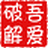 定期存款利率計(jì)算工具 v2.0 綠色版