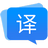 福昕翻譯大師 v1.2.1209.450 官方免費(fèi)版