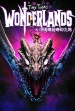 小緹娜的奇幻之地steam下載最新版 v1.0