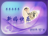 最新V2022浪漫婚禮策劃PPT