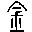 金額大寫轉(zhuǎn)換工具 v1.0 免費(fèi)版
