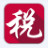 深圳國(guó)稅網(wǎng)上申報(bào)系統(tǒng) V7.2.038 最新版