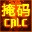 子網(wǎng)掩碼計算器 v2.2 綠色版