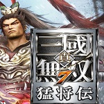 真三國(guó)無(wú)雙7修改器 v1.0