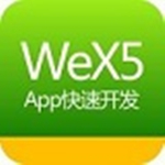 WeX5 H5 APP開發(fā)工具 v3.8 官方版