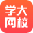 學(xué)大網(wǎng)校電腦版 V8.5.0 (非模擬器)