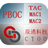 PBOC計算器 V2.0 免費綠色版