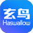 玄鳥商管家 電腦版 v3.0