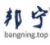 邦寧同傳翻譯軟件 1.0.3.5 免費(fèi)版