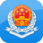寧波市電子稅務(wù)局客戶端 V2022 官方版