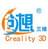Creality 3D V1.1.5 漢化破解版