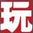 Playmaker (Unity 插件) v1.9.2 官方中文版