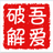 17素材免積分前端模板器 V1.0.0.1 免費(fèi)版