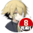 歡樂熊貓 V0.8 綠色漢化版
