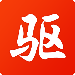 萬(wàn)能驅(qū)動(dòng)精靈電腦版 V9.61.3708.3054 VIP破解不限速