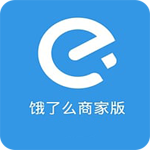 餓了么商家版電腦版 v5.2.3 官方發(fā)布