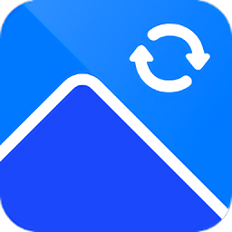 迅捷圖片格式轉(zhuǎn)換器 v1.7.9 免費(fèi)版下載