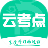 云考點(diǎn)計(jì)算機(jī)二級(jí)題庫 V2023 電腦版