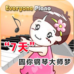 人人鋼琴 v2.2.7.12 綠色免費版