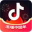 抖音火山版電腦版 V15.6.0 極速版